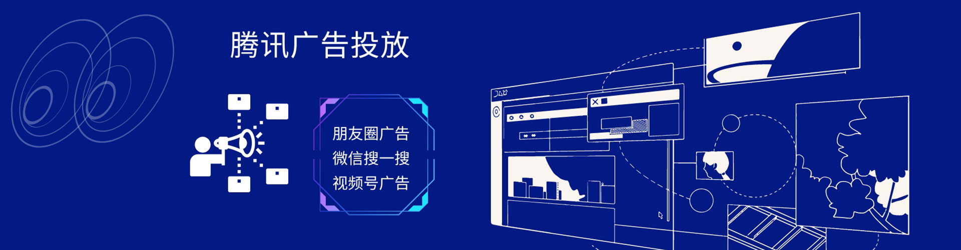 禅城百度平台推广