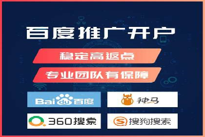 SEM竞价推广如何助力中小企业快速崛起